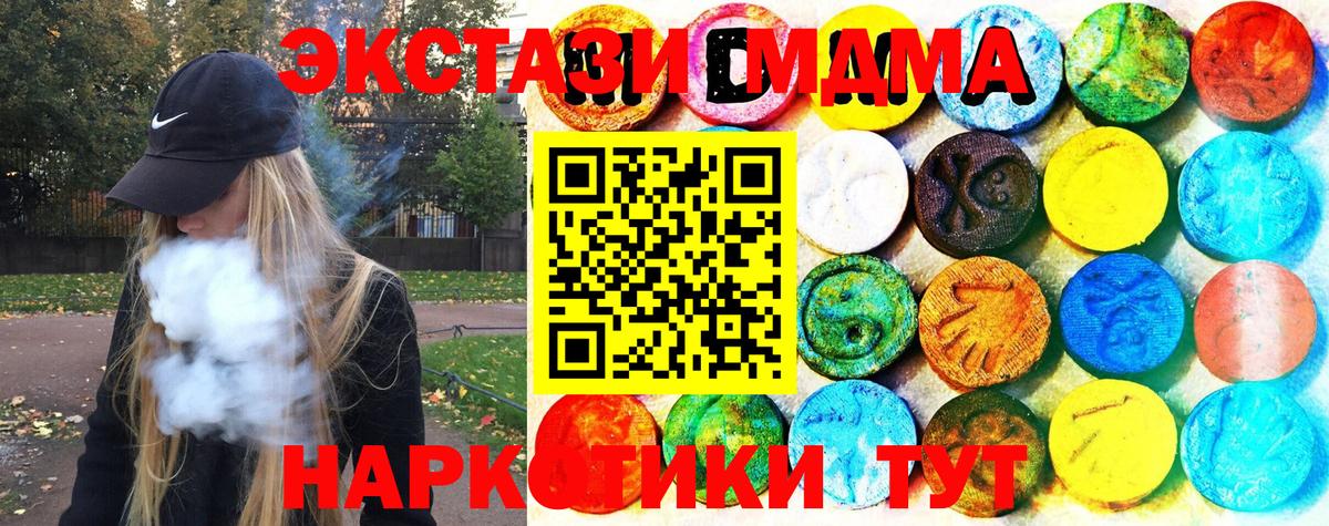 Ecstasy  Экстази Cube  Вход с VPN  Кириши 