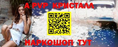 кокаин VHQ Ливны