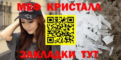 кокаин VHQ Ливны
