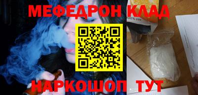 бошки Лесосибирск