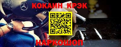бошки Лесосибирск