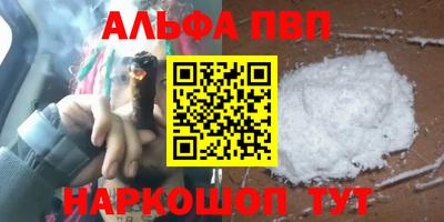 бошки Лесосибирск