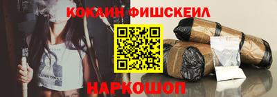бошки Лесосибирск