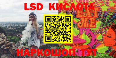 бошки Лесосибирск