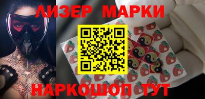бошки Лесосибирск