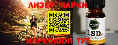 кокаин VHQ Ливны