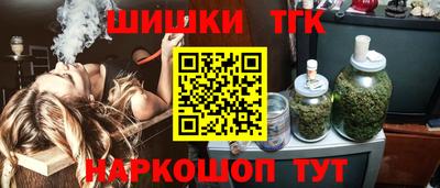 бошки Лесосибирск
