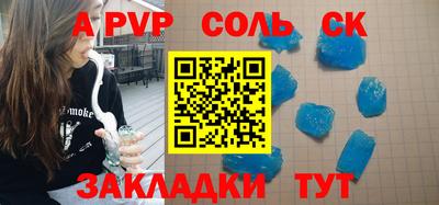 бошки Лесосибирск