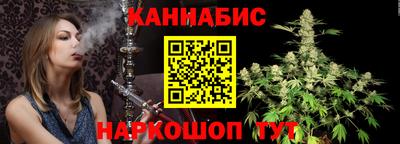 бошки Лесосибирск