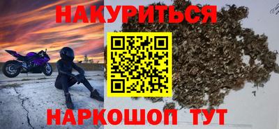 кокаин VHQ Ливны
