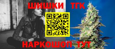 кокаин VHQ Ливны
