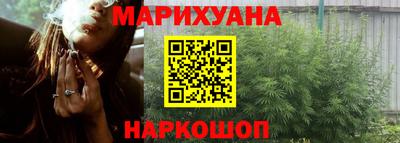 бошки Лесосибирск