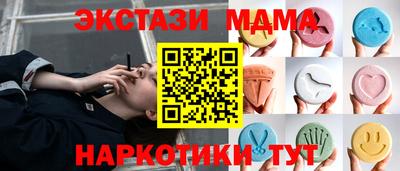 бошки Лесосибирск