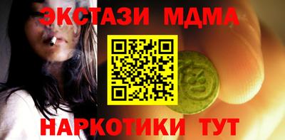 кокаин VHQ Ливны