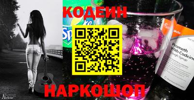 кокаин VHQ Ливны