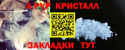 бошки Лесосибирск