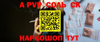 кокаин VHQ Ливны