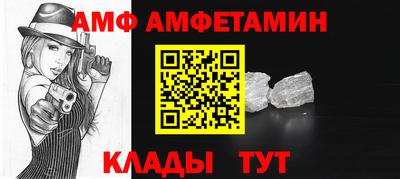 бошки Лесосибирск