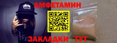 бошки Лесосибирск
