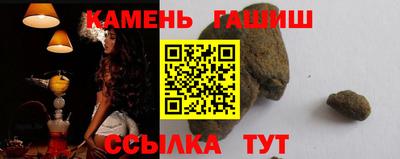 кокаин VHQ Ливны