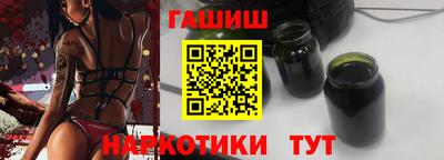 бошки Лесосибирск