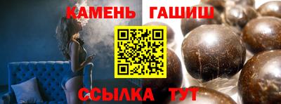 гашиш Ликино-Дулёво