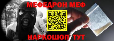 кокаин VHQ Ливны