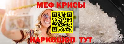 бошки Лесосибирск
