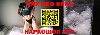 бошки Лесосибирск