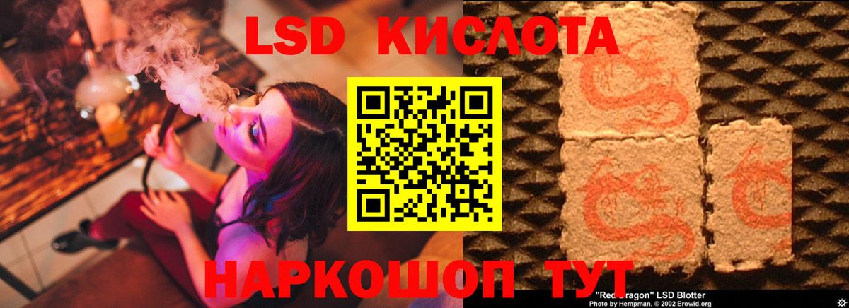 ЛСД экстази ecstasy Кириши