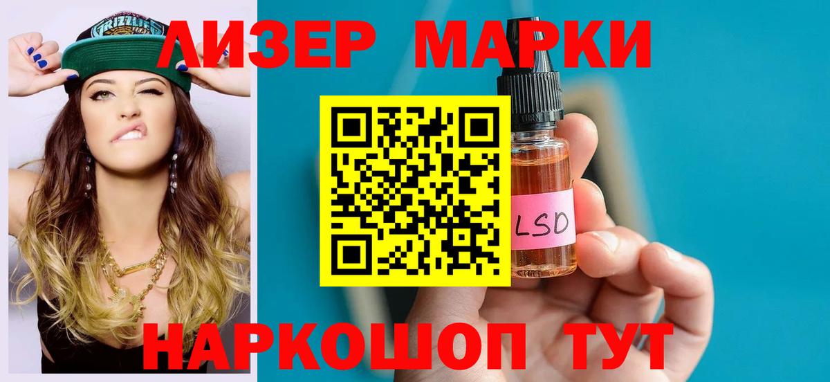 Лсд 25 экстази кислота  ЛСД экстази кислота  LSD-25 экстази  Вход с VPN  Кириши 