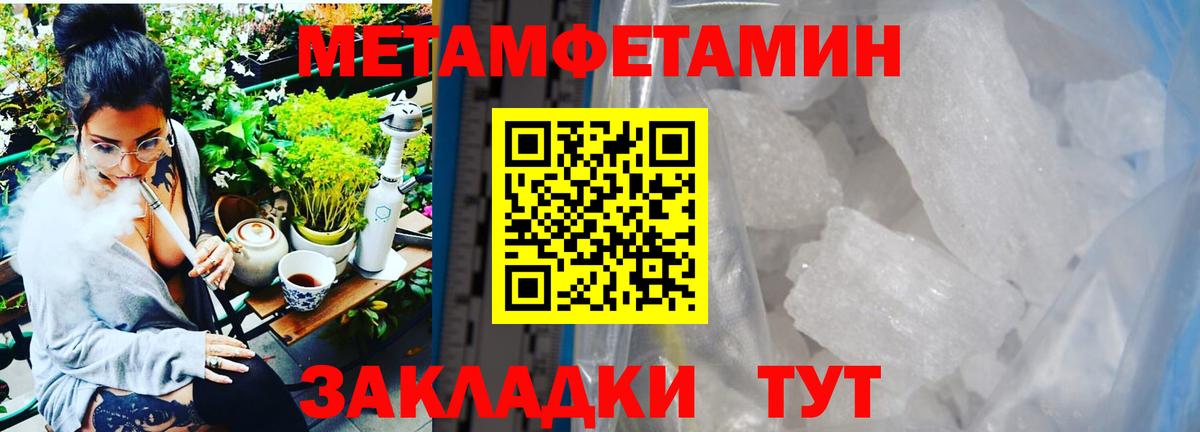 Метамфетамин витя  Вход с VPN  МЕТАМФЕТАМИН  Метамфетамин витя  Кириши 