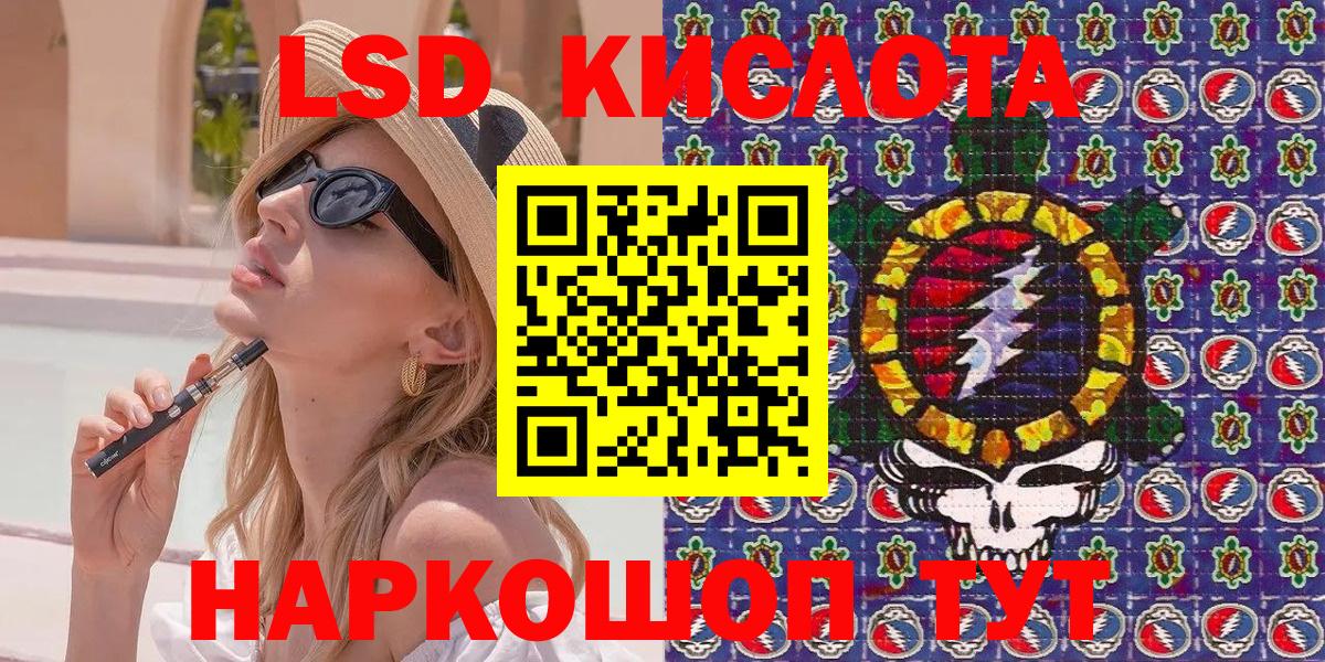 Марки 25I-NBOMe 1500мкг  Марки 25I-NBOMe 1500мкг  Кириши  Вход с VPN 