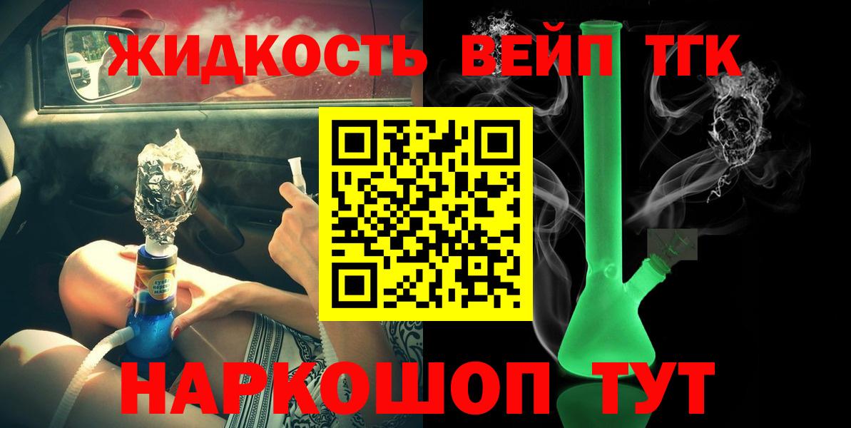 Мефедрон Кириши