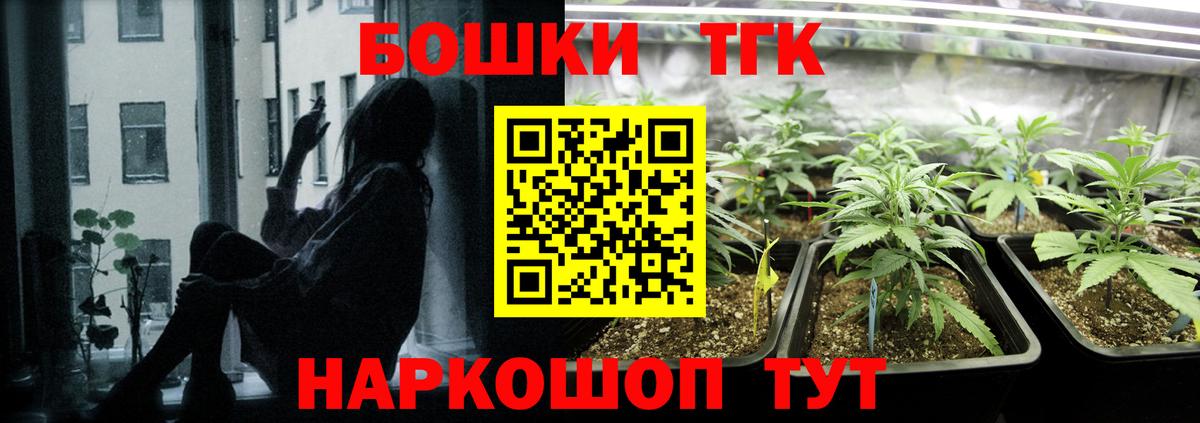 Конопля семена  Каннабис Bruce Banner  Вход с VPN  Каннабис AK-47  Кириши 